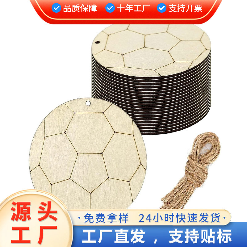 Unfinished wooden ornaments football shape Hanging Ornament Gift Tag DIY project sports theme party decoration