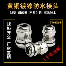 ������|��ˮ���^304���P��~�懸��m�^M12*1.5PG7���l���R�d�S