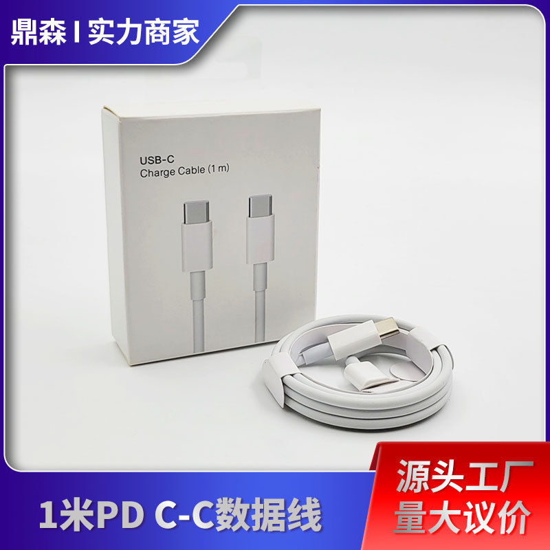 Dual type-c fast charging data cable C t...