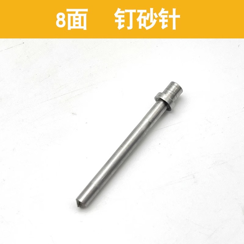 【8면】얼굴 네일 샌드 바늘