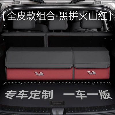 Car table board | Special Car Storage - special-car-size-black-and-volcanic-red-full-leather-combination-ideal-standard