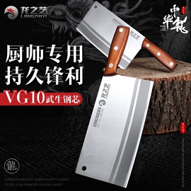 家用菜刀;不锈钢厨用刀;砍骨刀