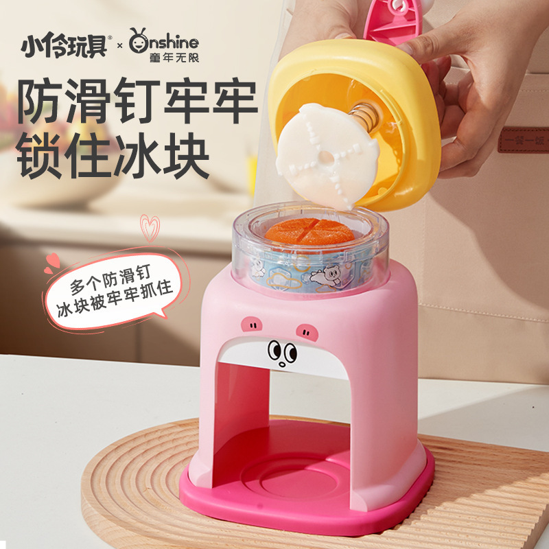 ONSHINE/幼児無限かき氷機綿氷機スムージー小型家庭用手回しアイスクラッシャー子供のおもちゃ|undefined