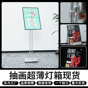 Advertising Light Box Sign Ultra-Thin Pull-Out Light Box Wall-Mounted Tempered Glass Charging Bar Ordering Led Billboard