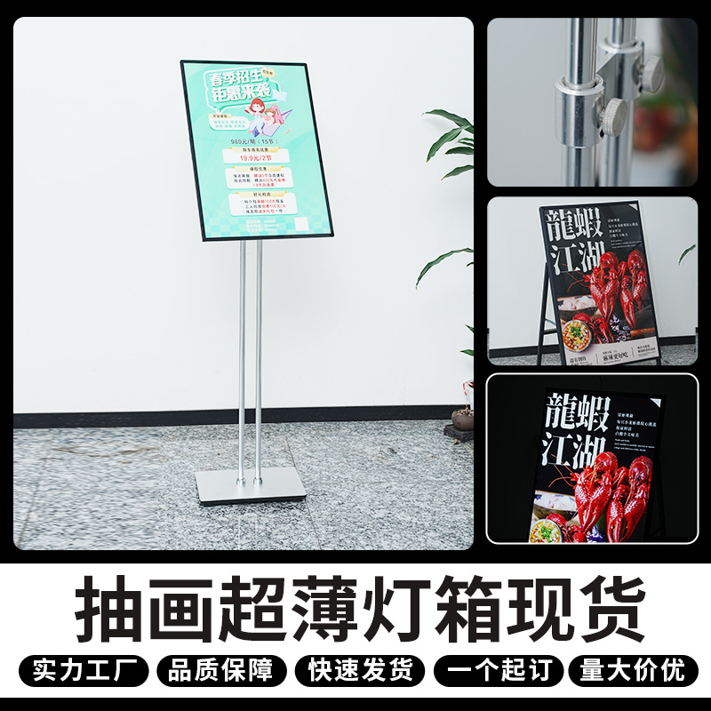 广告灯箱招牌超薄抽画灯箱挂墙式钢化玻璃充电吧台点餐led广告牌