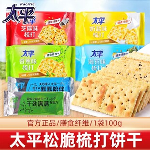 ̫ƽ����100g���b���}ζ���[ζ����ĸ�K����������ʳ