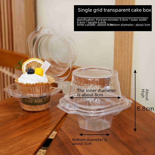 Paper cup cake packaging box, single 2 pieces transparent muffin cups, egg tart, tiramisu, dessert, baking box