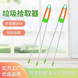 垃圾夹;日用五金