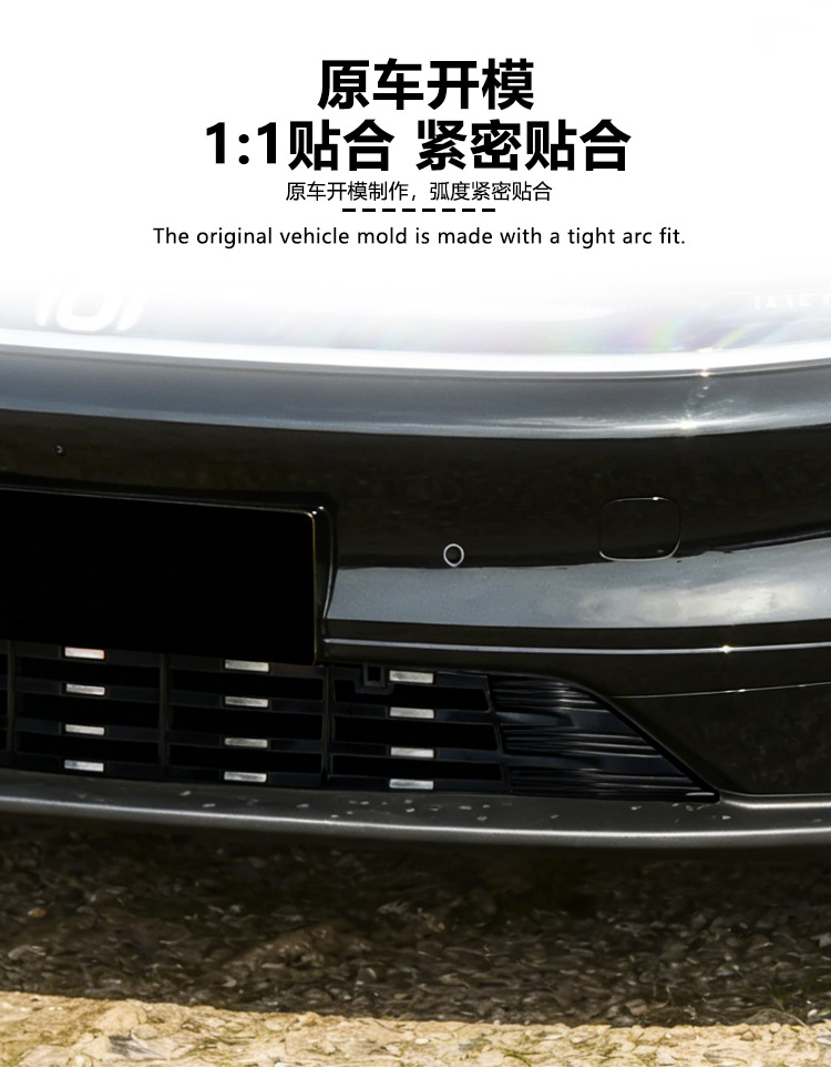Suitable for 26 Models of Changan Qiyuan A06 Extended-Range Vehicles, Insect-Proof Net Front Grille Water Tank Protective Cover, Anti-Insect and Anti-Lint Modification Parts
