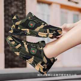 秋上新男鞋迷彩飞织板鞋轻便情侣款解放鞋军训运动鞋学生工作鞋