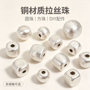 14K����ɫ�������zĥɰ�ִ��A���ֹ�diy�����ɢ���Ʒ������