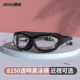 8150 black [myopia optional]-flat light