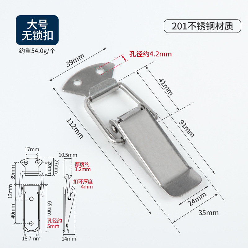 Directo de fábrica de acero inoxidable Torre hebilla herramienta maleta caja de madera pico de pato hebilla antirrobo candado cerradura de metal 304 hebilla