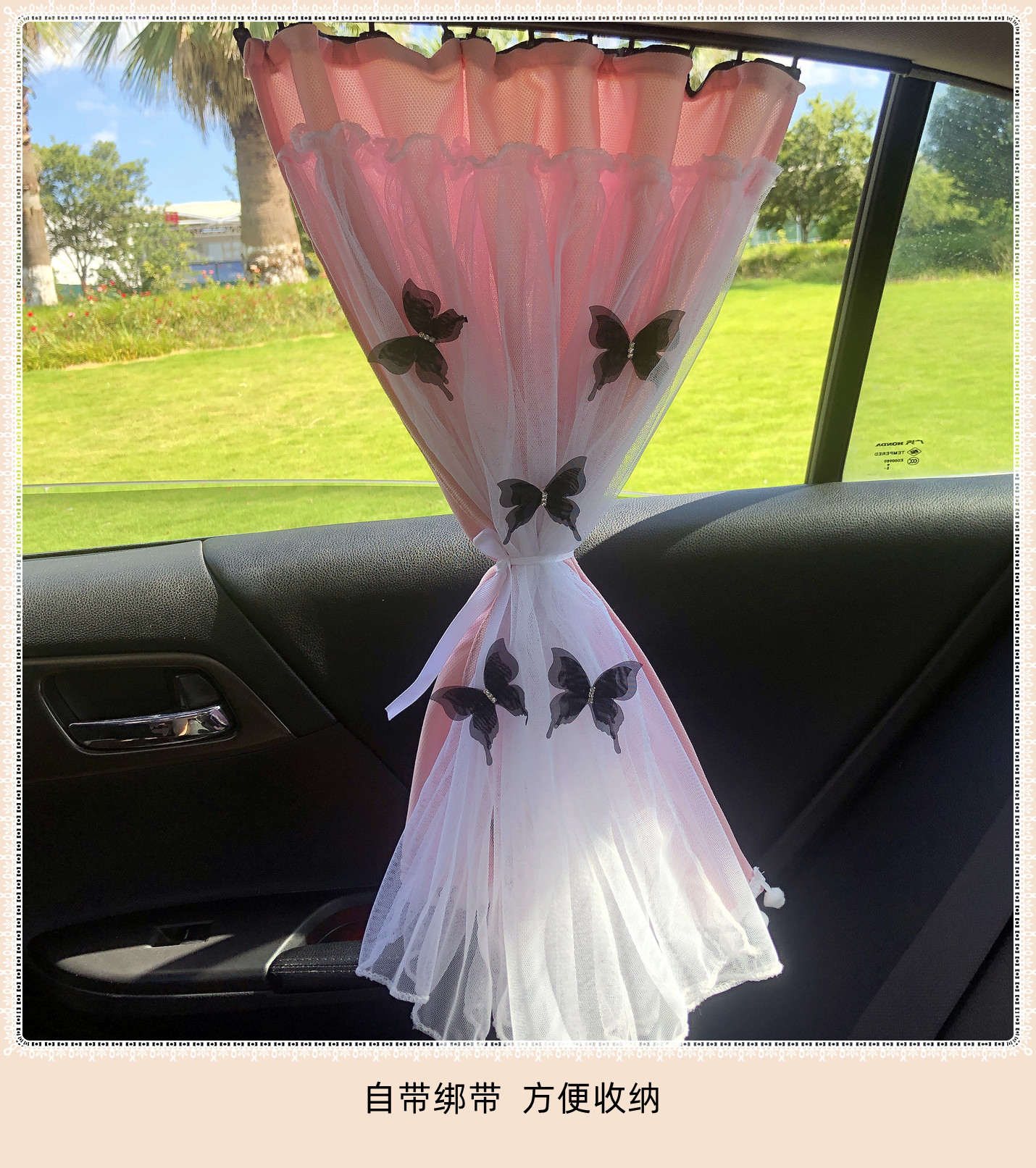 Car Curtain Sunshade Track Suction Cup Baby Sunshade Curtain Butterfly Side Window Screen Curtain Sleeping Insulation Privacy Curtain