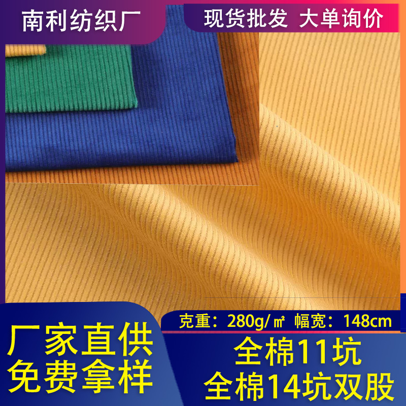 면 14피트 10,000야드 가격