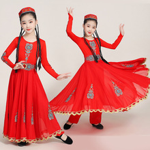 儿童演出服女童印度舞维吾尔族表演服装新疆舞幼儿民族舞蹈大摆裙