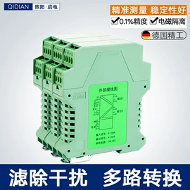 电量变送器;自动化控制;温湿度变送器