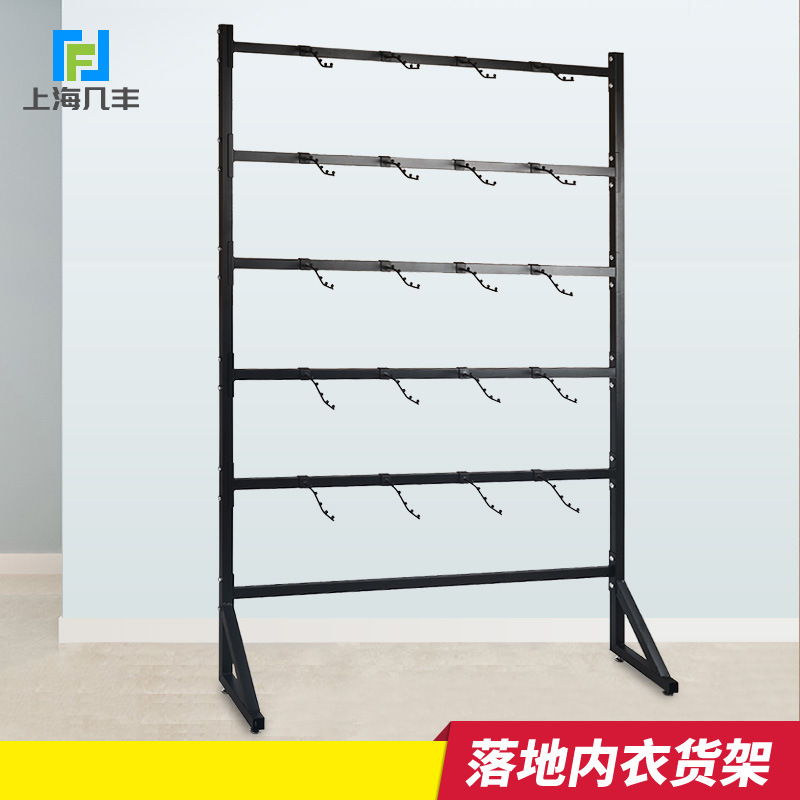 Floor Shelf Socks Display Rack Underwear Clothing Store Display Rack Wall Multifunctional Hook Supermarket Snack Shelf