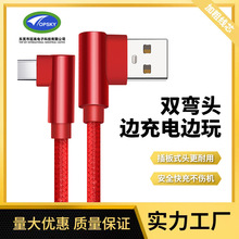 �p���^�����������m����O����׿type-c�֙C��늾� ���^��侀