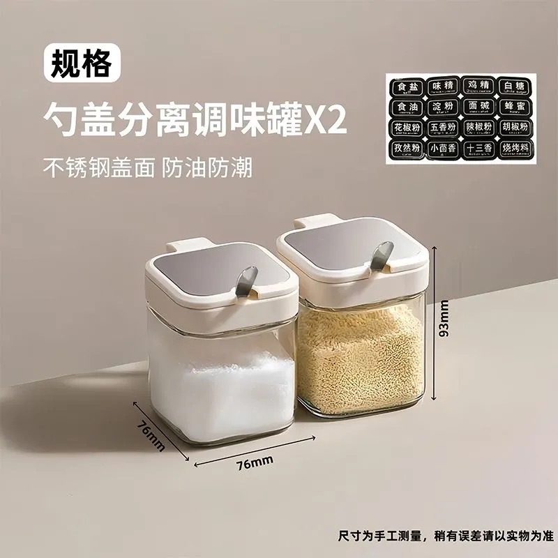 調味料ボックスセットホームキッチン収納調味料ボックススプーン調味料瓶ガラスチキンエッセンス瓶密封ボックスカスタムロゴ|undefined