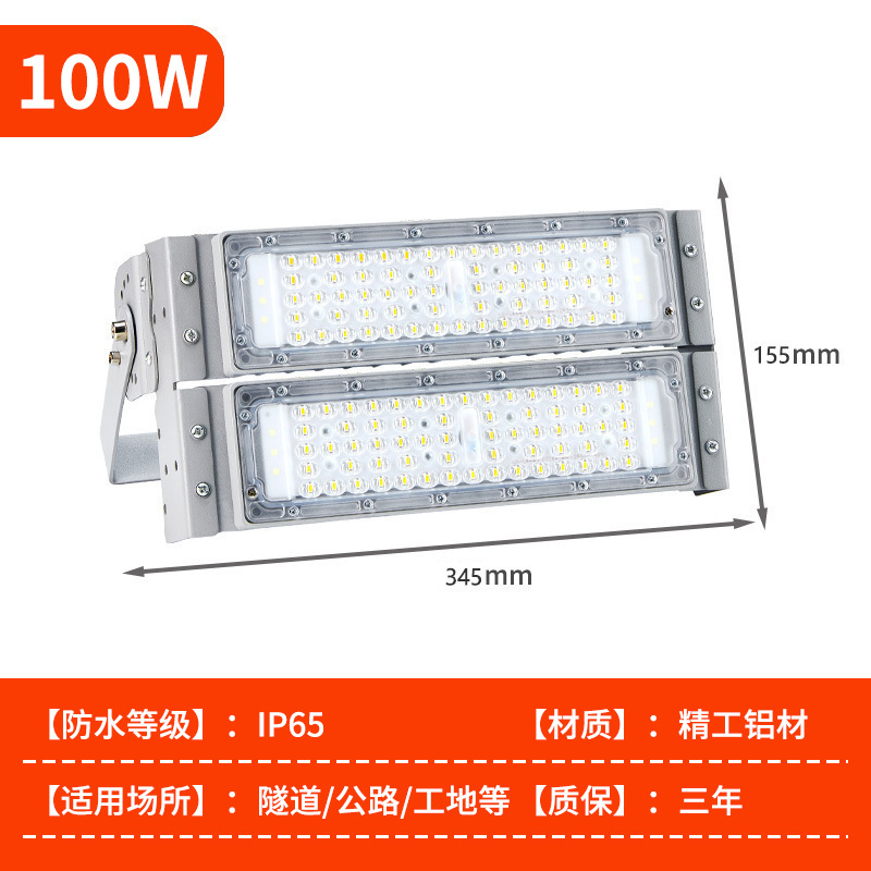 Módulo reflector 100W-Chip importado