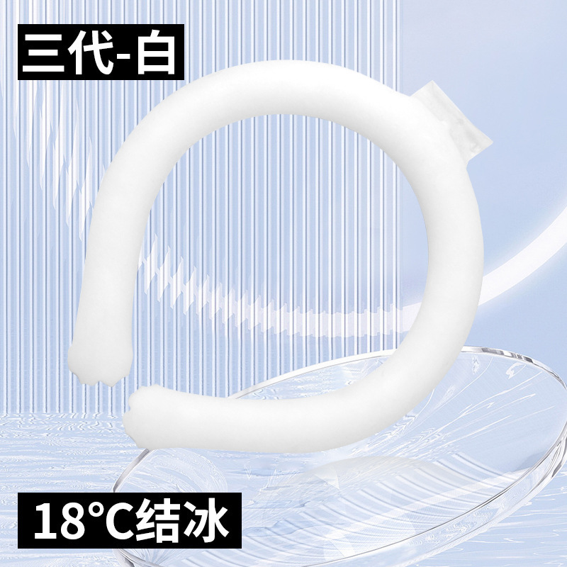 冷たい氷の輪の氷の首輪は首の氷の袋を掛けて首の氷の輪の冷たい首輪の夏の温度を下げる神器を掛けます。|undefined
