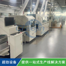 ��ԴSMT��߅�O�� �|ݸ����� ���ݲ��܉���� ��ɽ��ˮ�� ���a��