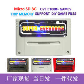 现货批发 复古怀旧游戏卡带SFC烧录卡SUPER EVERDRIVE游戏墨盒8G