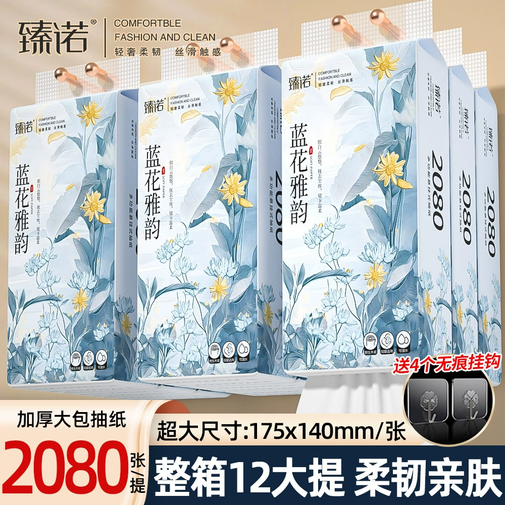 Zhenno 12 Large Hanging Tissue Paper Household Facial Tissues Napkins Wholesale Toilet Paper Wettable for Delivery