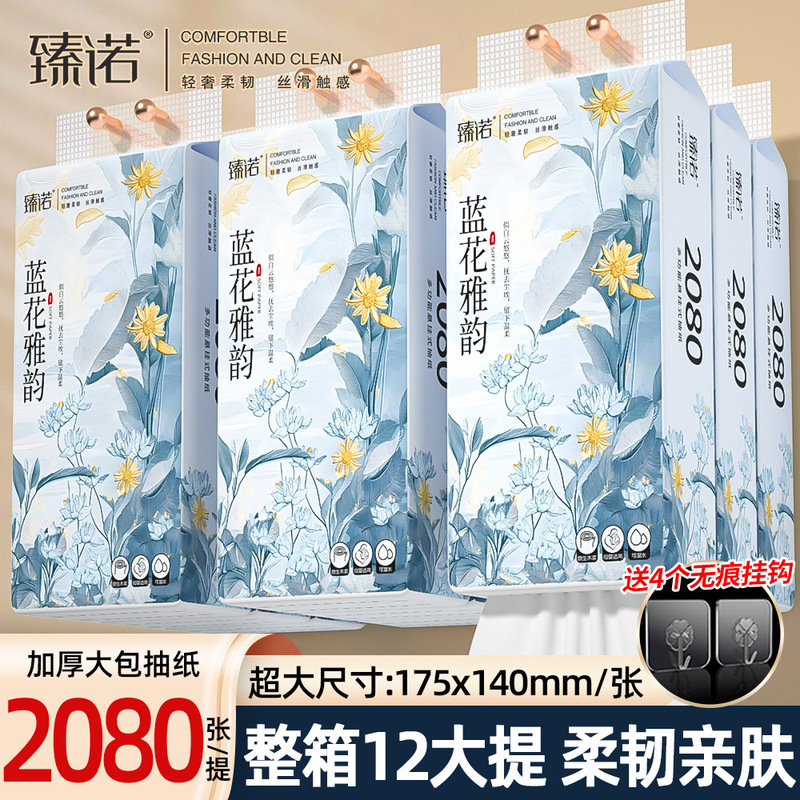 Zhenno 12 Large Hanging Tissue Paper Household Facial Tissues Napkins Wholesale Toilet Paper Wettable for Delivery