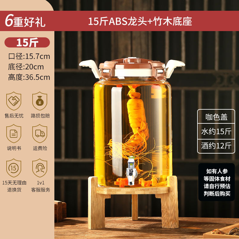 ワイン専用ボトル、ガラス瓶、家庭用高級密封容器、青梅酒、薬酒瓶、蛇口付きワイン瓶|undefined