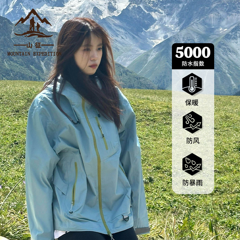 Retro Jacket for Women 2026 New Spring & Fall Three-In-One Outdoor Windproof and Waterproof Xizang Travel Mountaineering Clothing