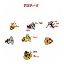 徽章豪华高级圆头卡帽旋转卡扣子铜帽铜卡帽平领卡扣卡帽饰品配件
