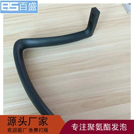 记忆枕;海绵;扶手/把手