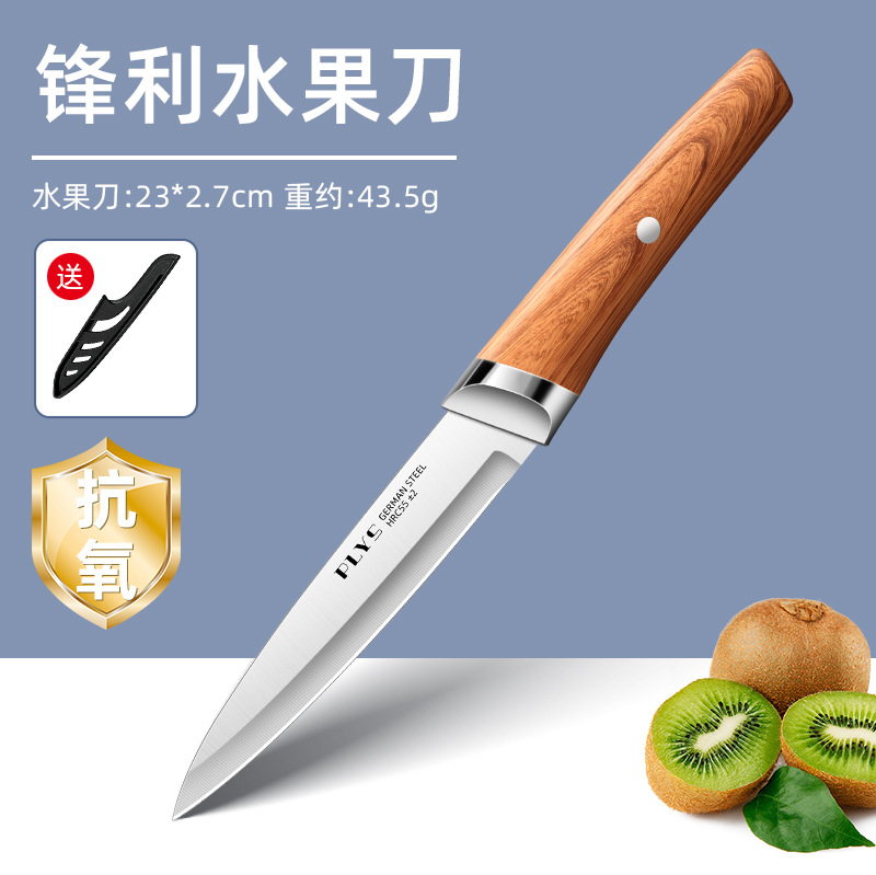 Comercio exterior exclusivamente para juegos de cuchillos de calidad alemana, combinación de suministros de cocina, utensilios de cocina para el hogar, juego completo de tabla de cortar con cuchillo de cocina