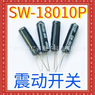 SW-18010P �����_�PЬ�����ğ�������ߓu�Ώ����_�P ��ӂ�����