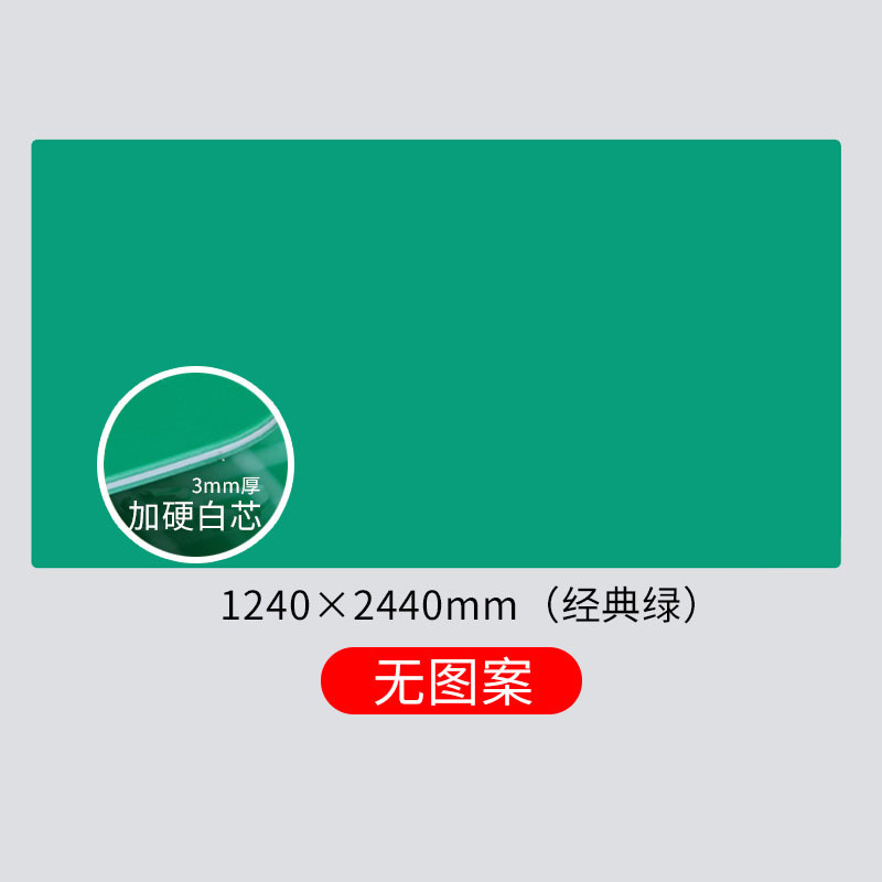 大号垫板a0切割垫板1.2米切割板雕刻垫2.4模型垫裁纸垫手工垫板A1|undefined