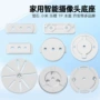 乐橙小米家用监控摄像头