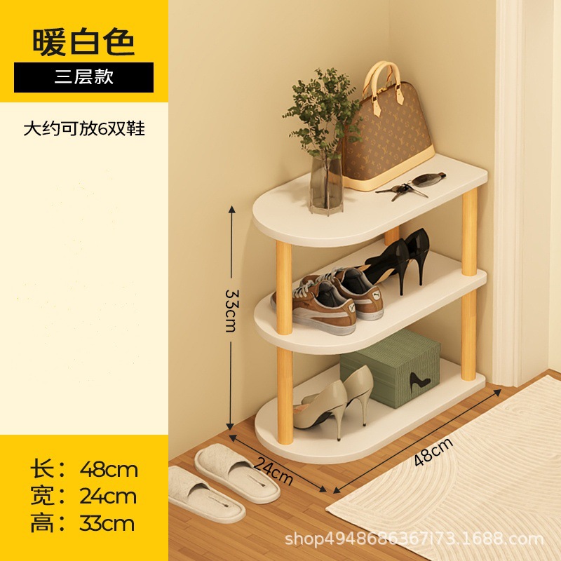 48cm(화이트) 3겹 [신발 6켤레 수납 가능]