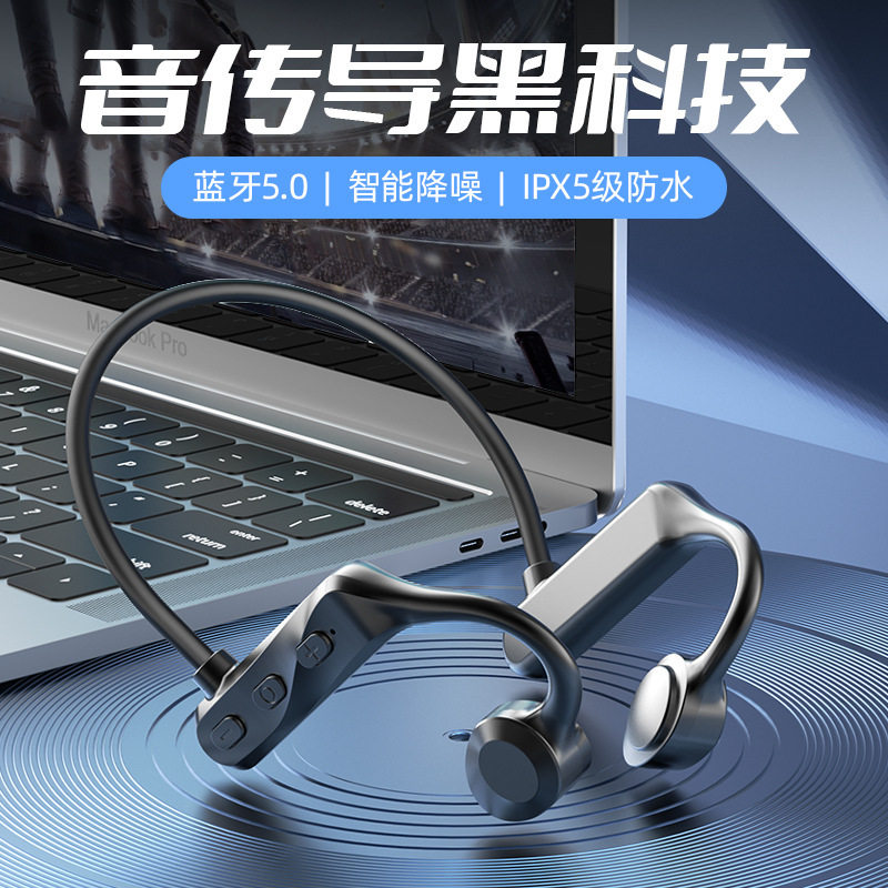 Black Technology K69 Concept Bone Conduction Bluetooth Headset Neck Hanging Type Sports Running Painless Wear Cross-Border New Product