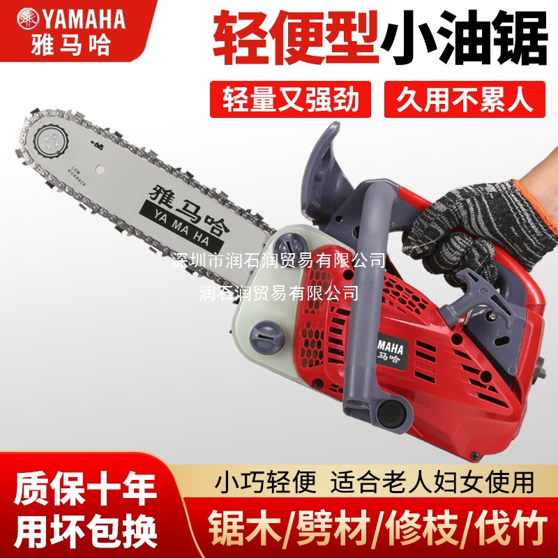 进口小油锯汽油锯伐木锯毛竹锯12寸进口油锯小型家用小油锯其他