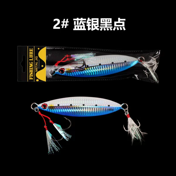 2# blue silver black dot hanging fish skin tube with double hook + blood slot feather three hook