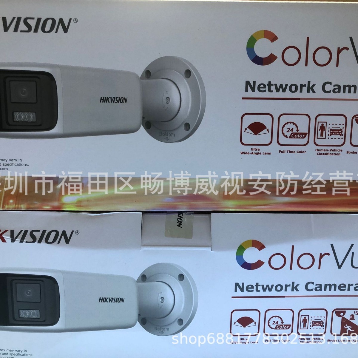 海康英文DS-2CD2T87G2P-LSU/SL 800万POE全景 日夜全彩网络枪机