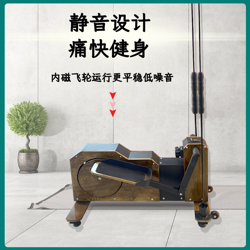 Maisheng pequeña casa de madera pequeño instrumento elíptico deportes equipo de fitness máquina de Montañismo máquina elíptica de silencio interior