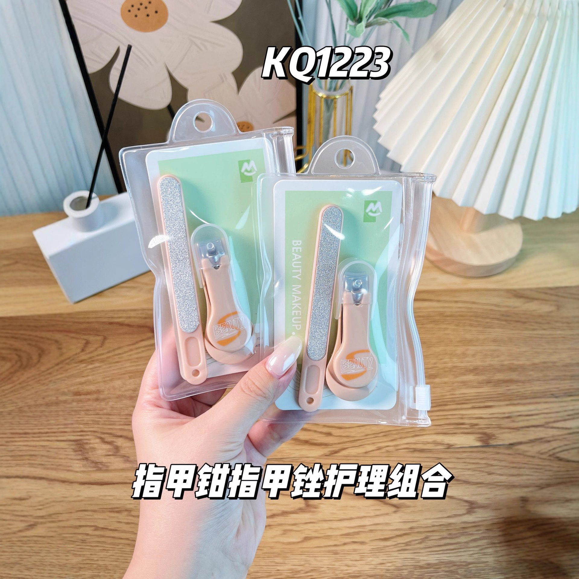 可绮修甲套装指甲钳死皮挑指甲锉家用不锈钢锋利 指甲剪