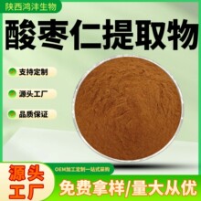 �ᗗ����ȡ��10:1ˮ���ᗗ�ʷ��ᗗ����߰ʳƷ��ԭ��ֲ����ȡ�S��