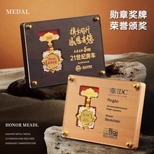 授权牌奖牌制作木质牌匾嵌金属奖章徽章挂牌高端荣誉勋章奖杯批发
