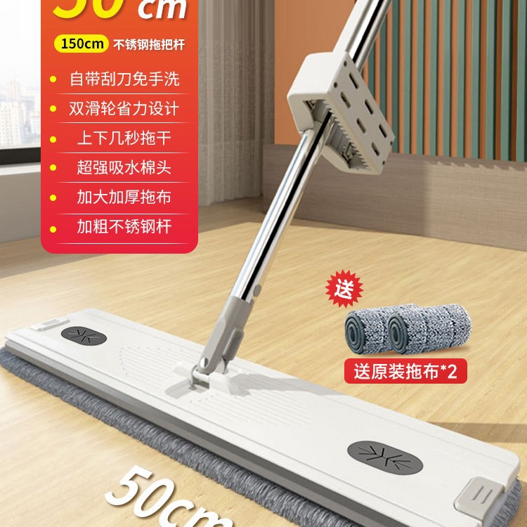 [50cm 대형 패널 + 두꺼운 천 2개] - 두꺼워진 보강봉