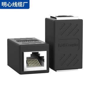 Gigabit network cable connector to connector straight head network cable extension two-by-two set-top box broadband interface splitter
