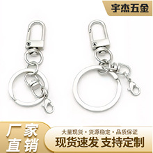 门扣四件套 钥匙圈八字扣龙虾扣钥匙扣锌合金公仔diy饰品五金配件